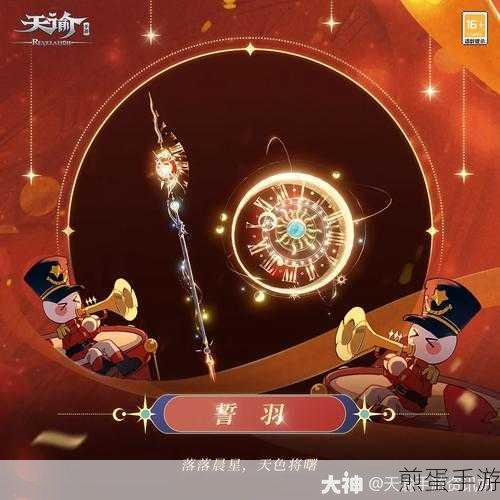 天谕手游丢失的首饰,神秘宝物引发的冒险之旅