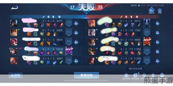 王者荣耀连跪9场,心态崩了怎么办