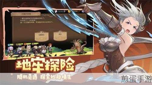 像素捉妖奇遇,探索休闲冒险新乐趣