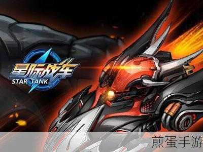 永夜战纪震撼登场,末世科幻与魔法交织的9V9MOBA新体验