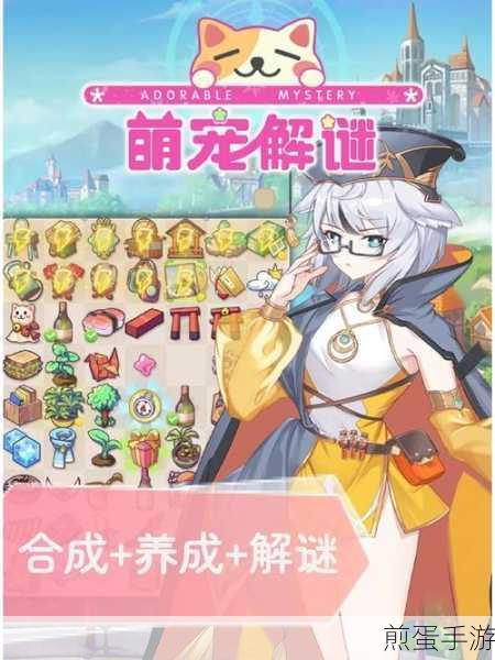 合成龙6.7.1,解锁模拟养成与冒险解谜的双重乐趣