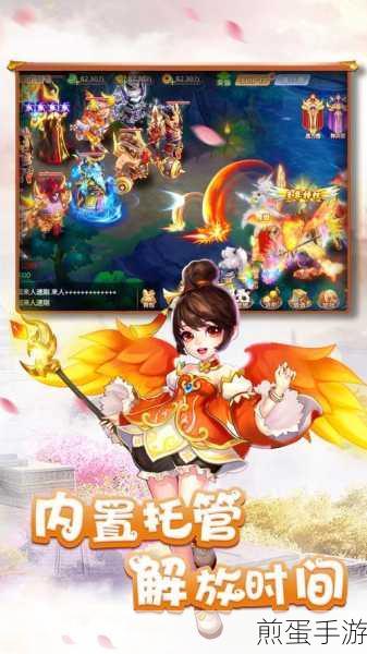 仙魔圣域礼包版震撼来袭,仙侠角色扮演新体验