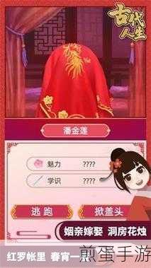 穿越千年,体验古代乡村人生——破解版下载全攻略