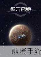 探索未知领域,人类还是吸血鬼,冒险角色扮演新体验