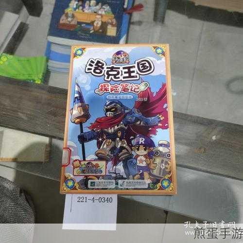 洛克王国有阿基拉吗,掀起游戏宠物的探索热潮
