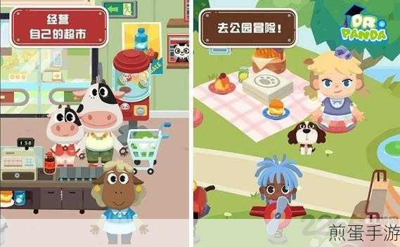 熊猫博士小镇2023破解版来袭，卡通休闲模拟新体验