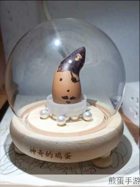 探索智慧奇境,与神奇的鸡蛋共舞益智新篇章