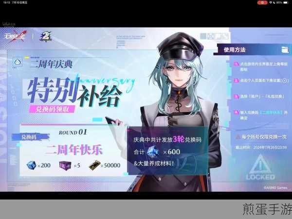 无期迷途兑换码 2022 最新可用兑换码分享,让你游戏战力飙升的秘诀