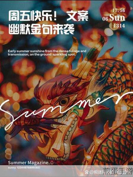 快乐星期五来袭!这款安卓手游让你笑不停