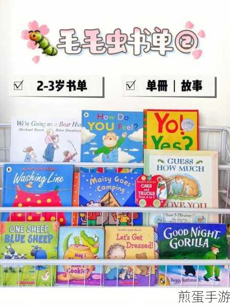 宝宝字母小镇，宝宝巴士打造的英语启蒙新乐园