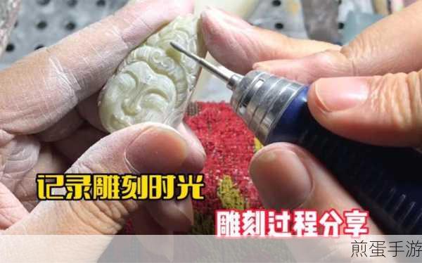 雕刻时光,释放压力——一起来雕刻下载安装全攻略
