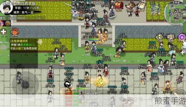 轩辕鬼剑震撼登场,RPG养成修仙新纪元
