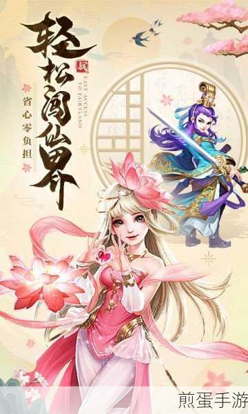 仙灵正传H5来袭,Q版仙侠新纪元,战斗不止于想象