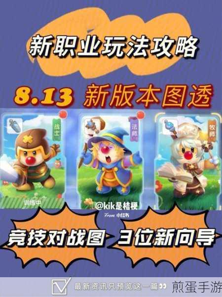 摩尔庄园如何成为牧师牧师如何战斗攻略分享,热门游戏中的神职成长与战斗技巧