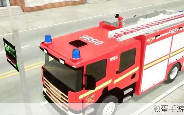 消防车总动员,孩子们的消防知识启蒙乐园