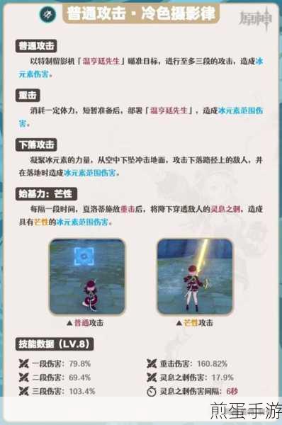 原神可莉圣遗物优选套装攻略,零命可莉武器与圣遗物搭配指南原神必备秘籍