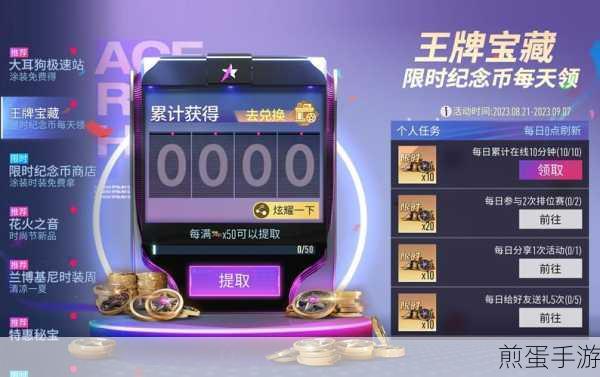 王牌竞速怎么编辑个人签名,掌握这些技巧让你与众不同