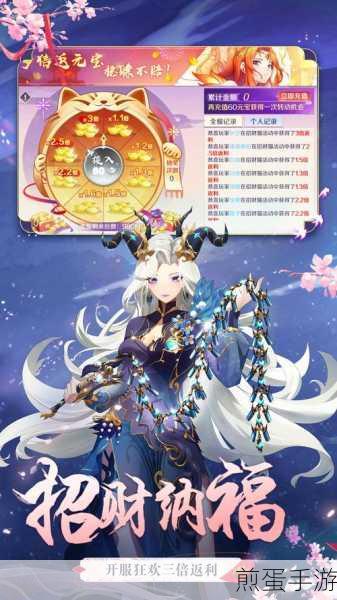 天姬变内购版来袭,唯美二次元角色扮演新体验