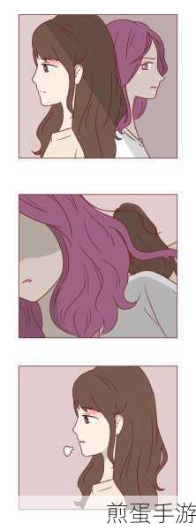 清新人生模拟，交换命运新篇章——交换人生游戏下载指南