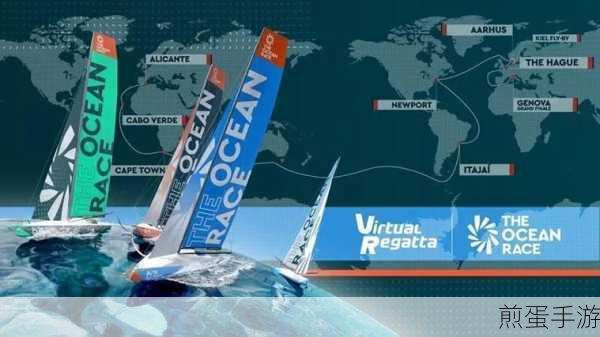 扬帆起航,探索蔚蓝,Virtual Regatta Inshore帆船模拟游戏全解析