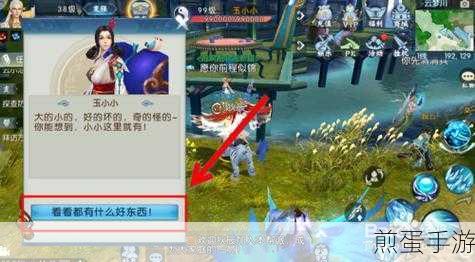 诛仙诛仙手游妙手回春隐藏，成为游戏达人的必备秘籍