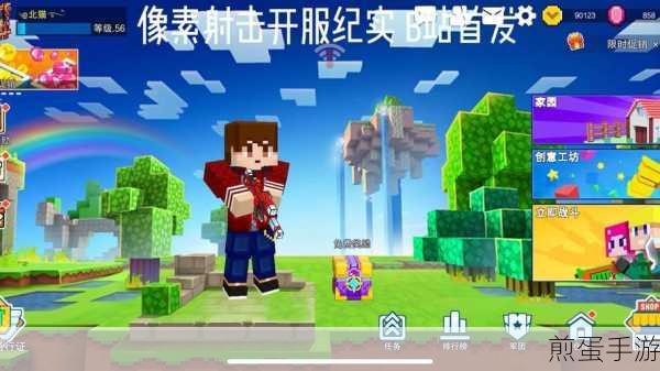 城市大乱斗正版来袭,像素射击新纪元等你开启