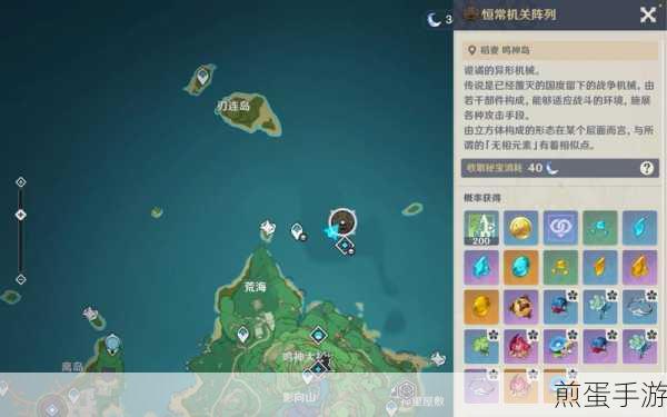 原神恒常机关之心的位置,探索神秘的宝藏之地