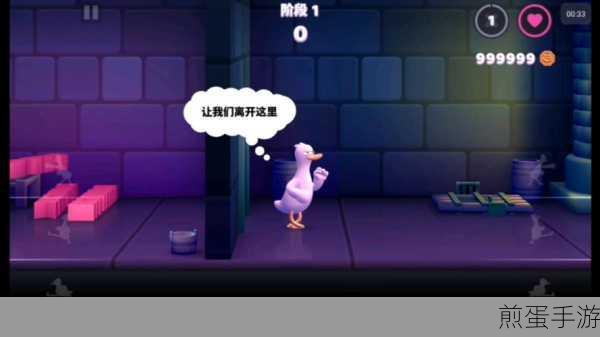 星云试验,横版闯关新体验,休闲玩家的不二之选