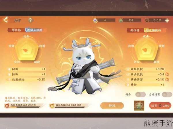忘川风华录东坡喵获取攻略,最新方法揭秘及培养技巧分享,燃爆你的游戏世界
