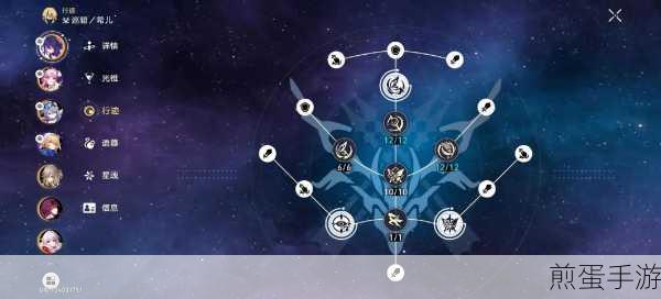 崩坏星穹铁道街头笔友任务攻略秘籍，游戏全攻略技巧揭秘，带你玩转星穹世界