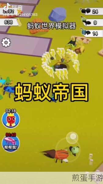 清新蚁界,放置蚂蚁模拟器无限钞票版等你来探索