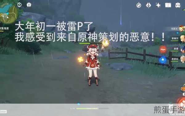 原神天雷圣裁成就怎么解锁,掌握这些技巧轻松达成