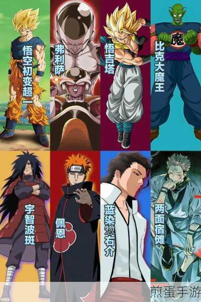 死神VS火影咒术回战版震撼来袭,动作格斗新体验等你解锁!