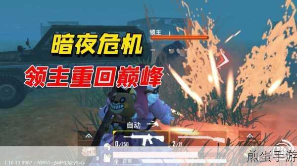和平精英谁是内鬼怎么玩,掌握这些技巧成为游戏高手