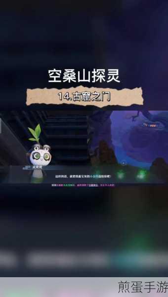 梦幻新诛仙探灵狼崽崽的玩具位置，探灵狼崽崽的玩具任务攻略，成为游戏大神的必备秘籍