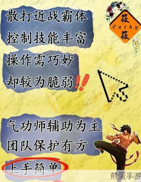 DNF鬼剑士新手如何选择最佳转职职业攻略指南,掌握这些技巧,让你的游戏之旅更精彩