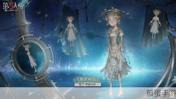第五人格,揭秘梦之女巫新监管者的高效获取方法与途径介绍,成为庄园霸主的必备攻略