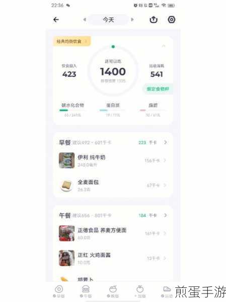 减肥新乐趣，挑战不停歇！不要停下来减肥酱游戏下载指南
