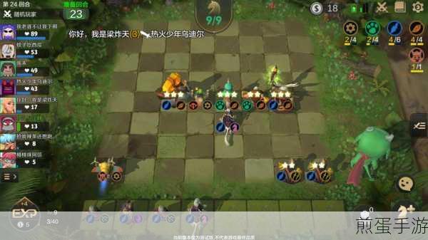 LOL自走棋震撼来袭，精致回合制策略，英雄联盟新篇章
