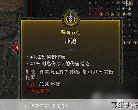 暗黑 4 地狱狂潮神秘宝箱位置，探秘游戏宝藏的终极指南