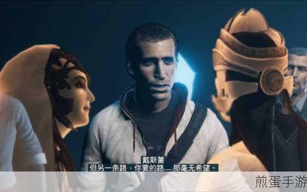 刺客信条 3 换武器的方法详解，成为游戏高手的秘诀