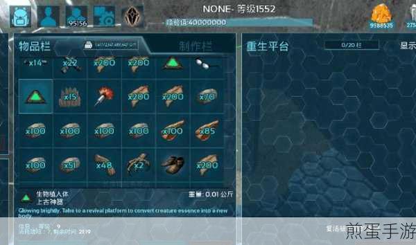 方舟生存进化驯养恐龙吃什么,成为驯龙高手的秘诀