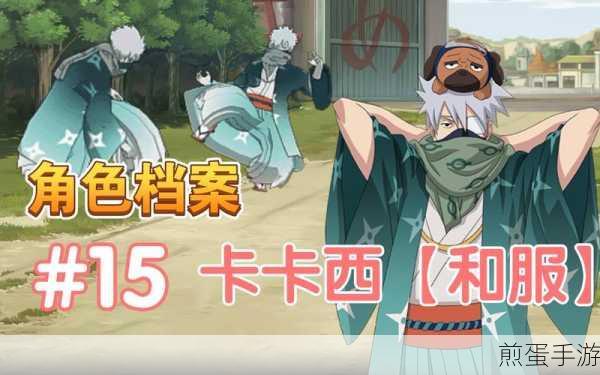 火影忍者ol手游和服白怎么样 和服白技能解析,成为忍界高手必备的和服白攻略
