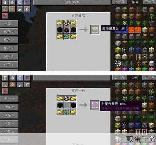 我的世界温暖如家成就怎么解锁温暖如家成就攻略,我的世界温暖如家成就解锁秘籍大公开