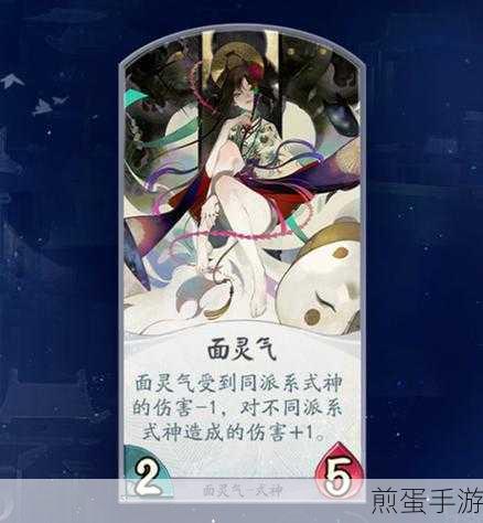 阴阳师百闻牌妖琴师式神卡牌全览与卡面分享,热门式神卡牌的深度剖析