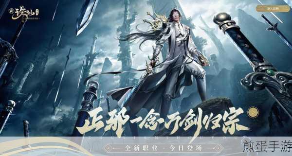 深入探索,诛仙竹海旧时痕隐藏任务完成攻略全解,热门游戏任务秘籍大公开