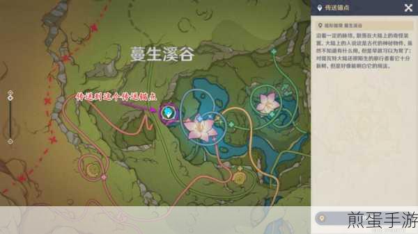 原神乘坐飞车前前往寻找杰洛尼,热门游戏攻略大揭秘