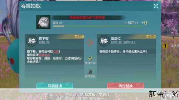 妄想山海九缚,热门玩法与获取攻略