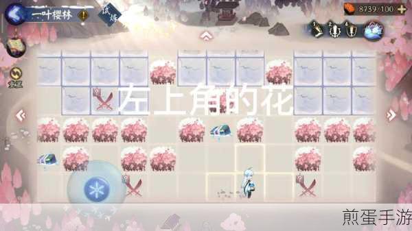 阴阳师樱林试炼染井全成就达成攻略,如何成为游戏高手