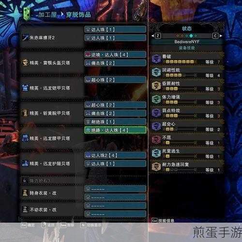 怪物猎人崛起大剑 dlc 大师开荒配装推荐,新手必看的超详细攻略